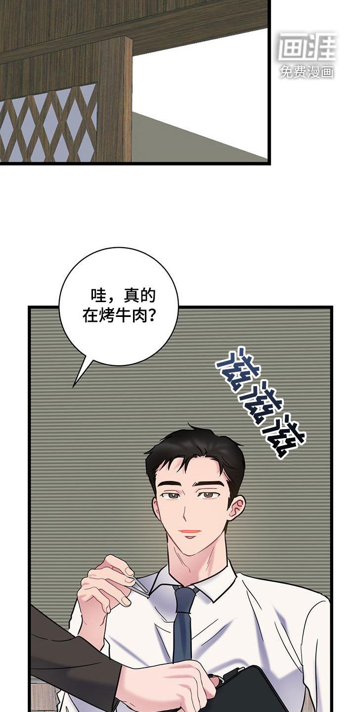 第124章：【第二季】难以分开