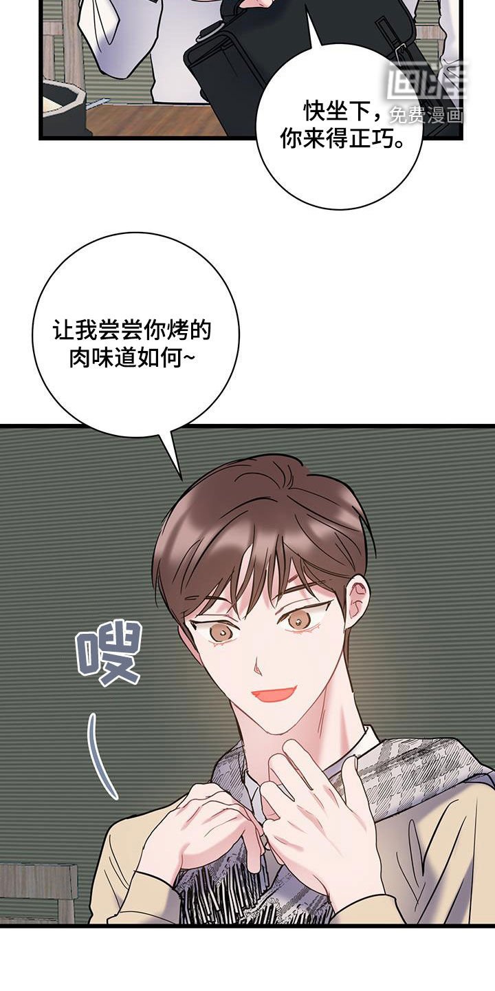 第124章：【第二季】难以分开