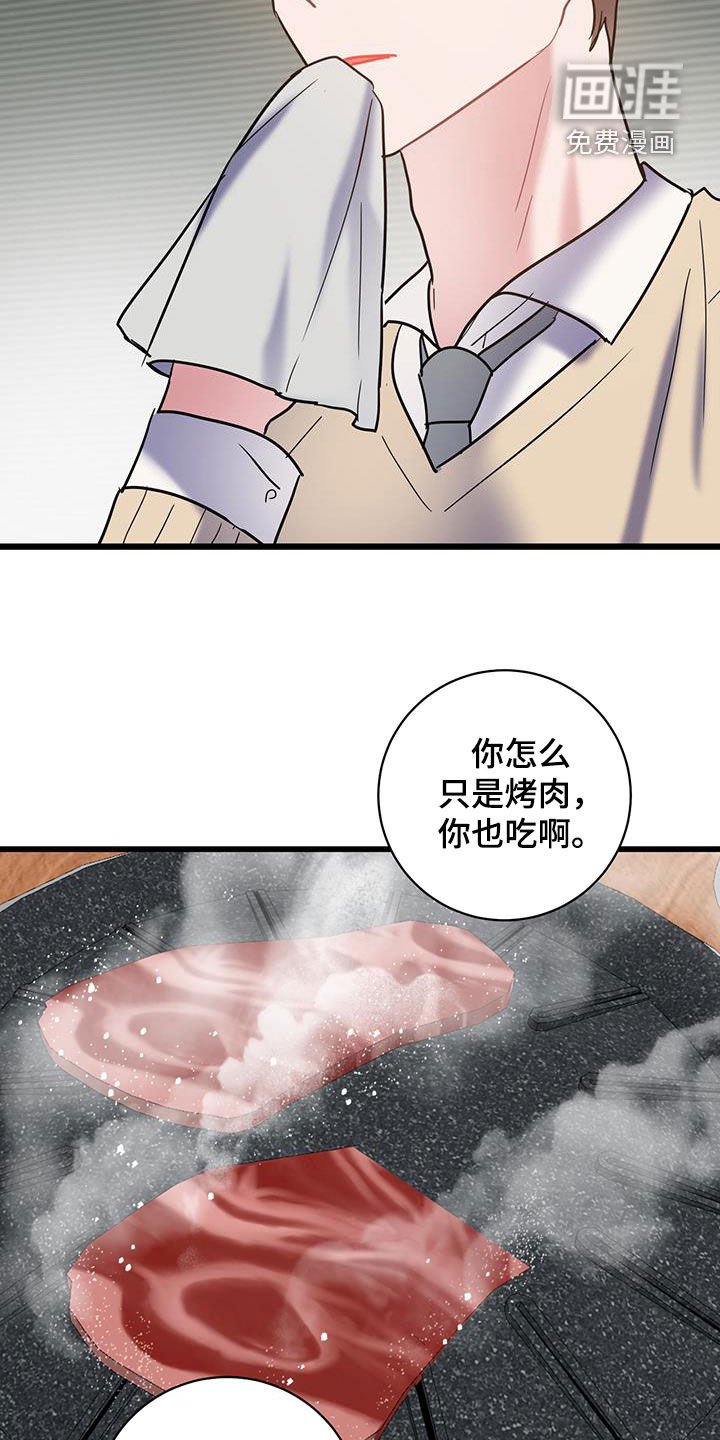 第124章：【第二季】难以分开