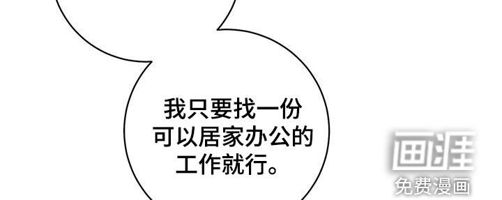 第125章：【第二季】辞职