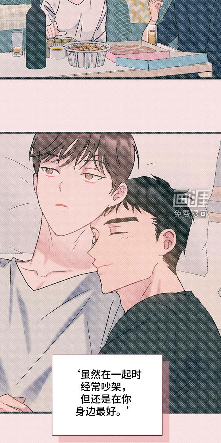 第125章：【第二季】辞职