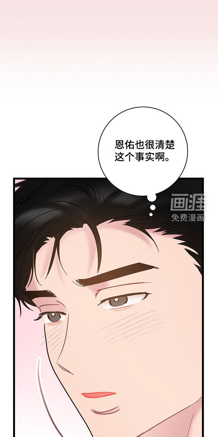 第125章：【第二季】辞职