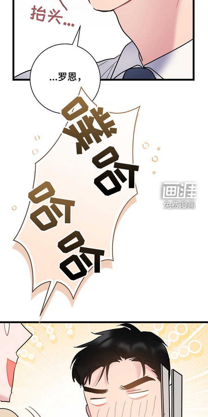 第125章：【第二季】辞职