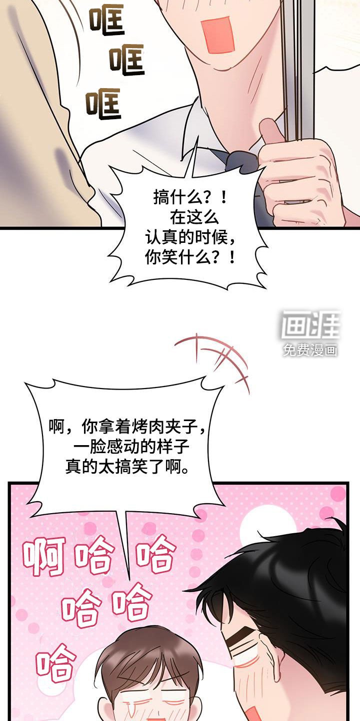 第125章：【第二季】辞职