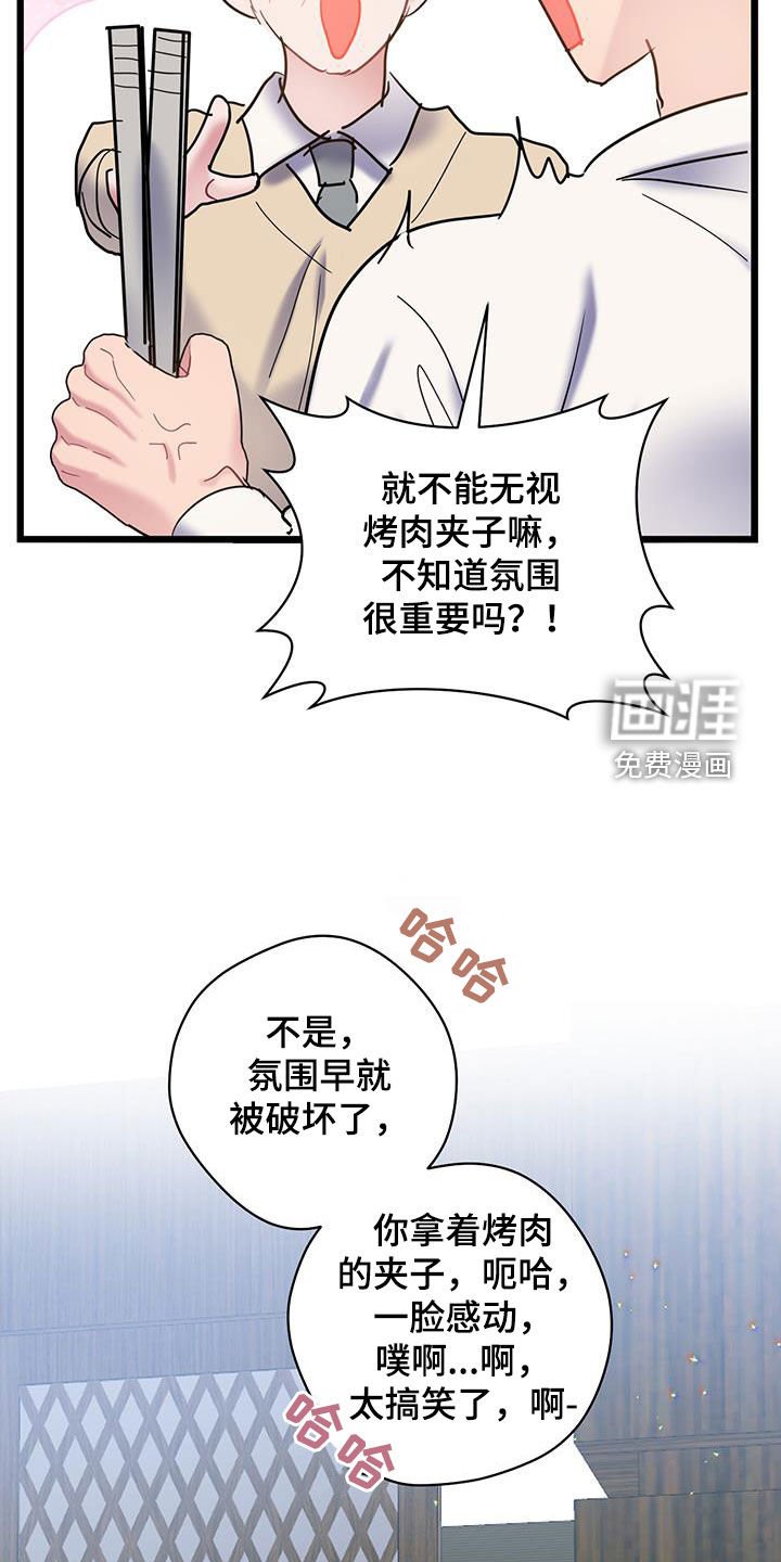 第125章：【第二季】辞职