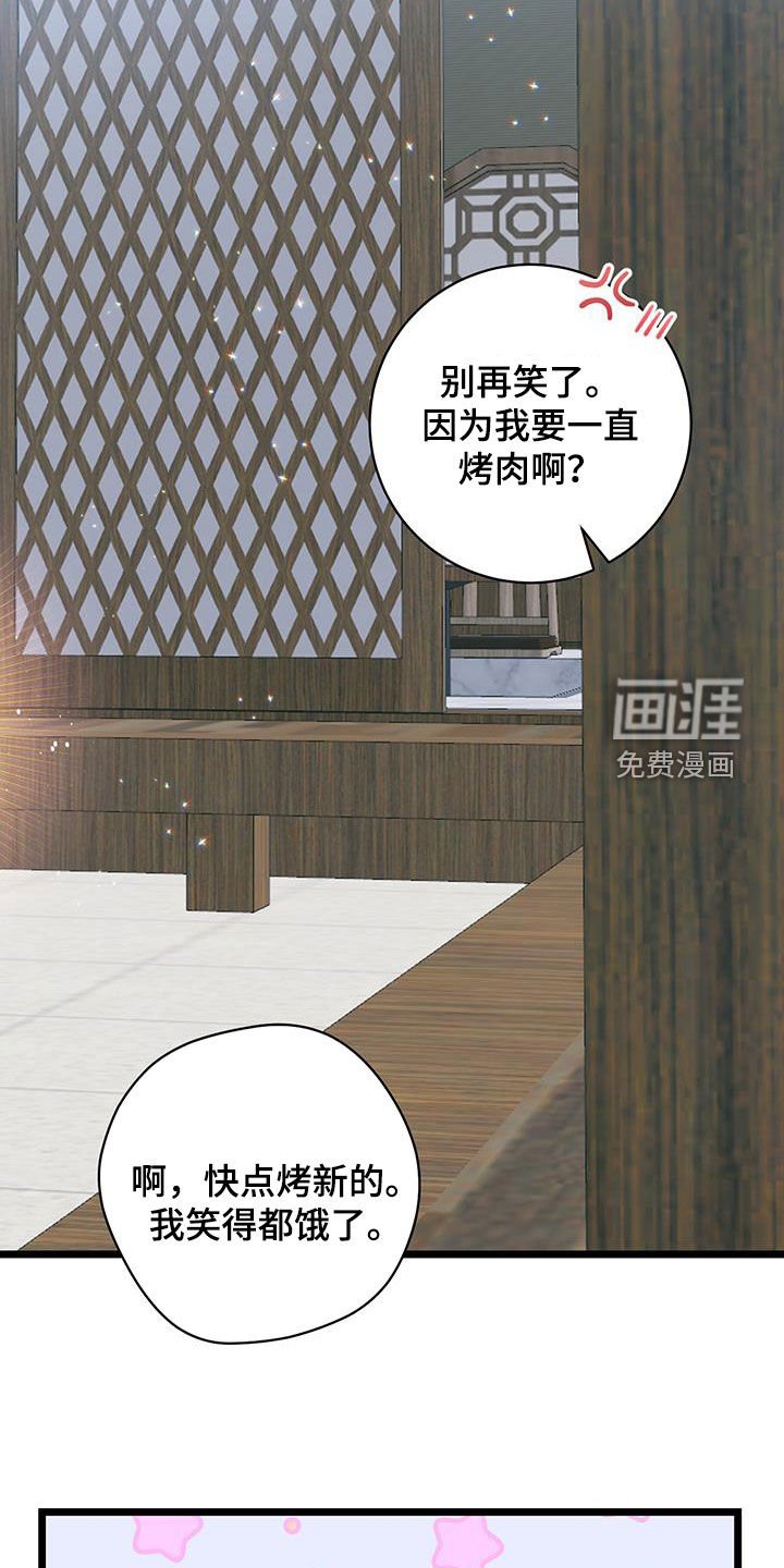 第125章：【第二季】辞职