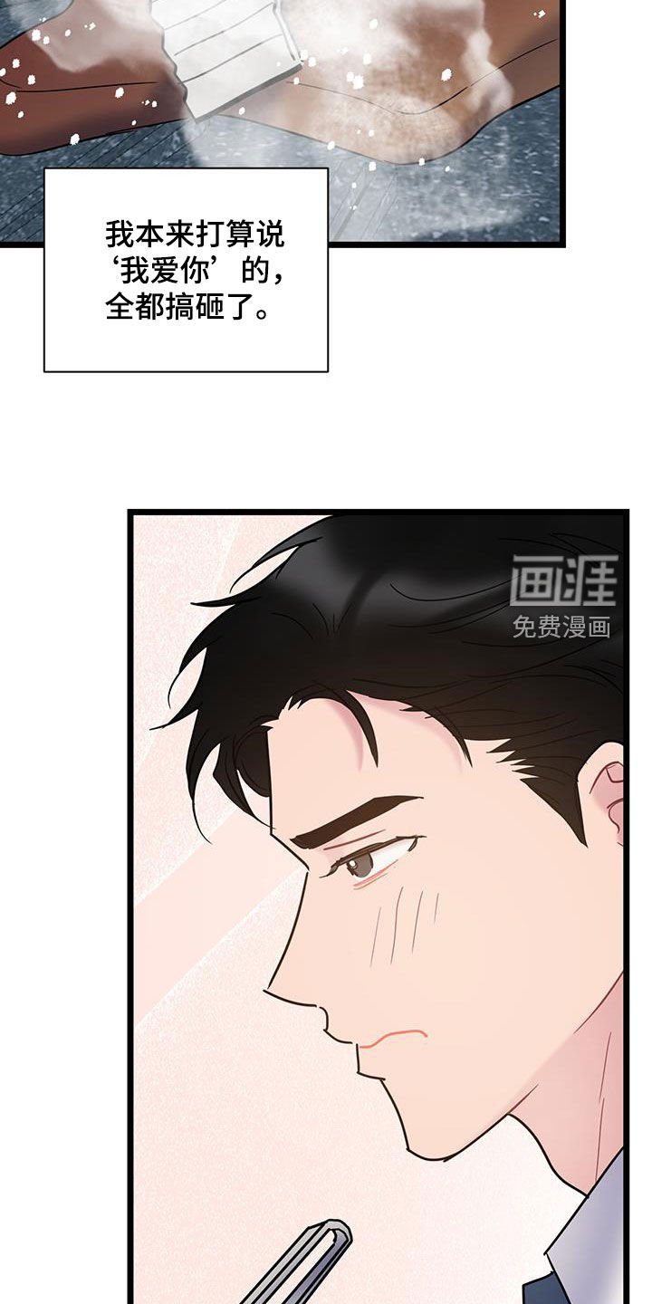 第125章：【第二季】辞职