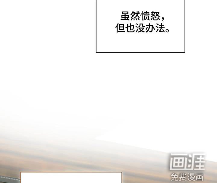 第125章：【第二季】辞职