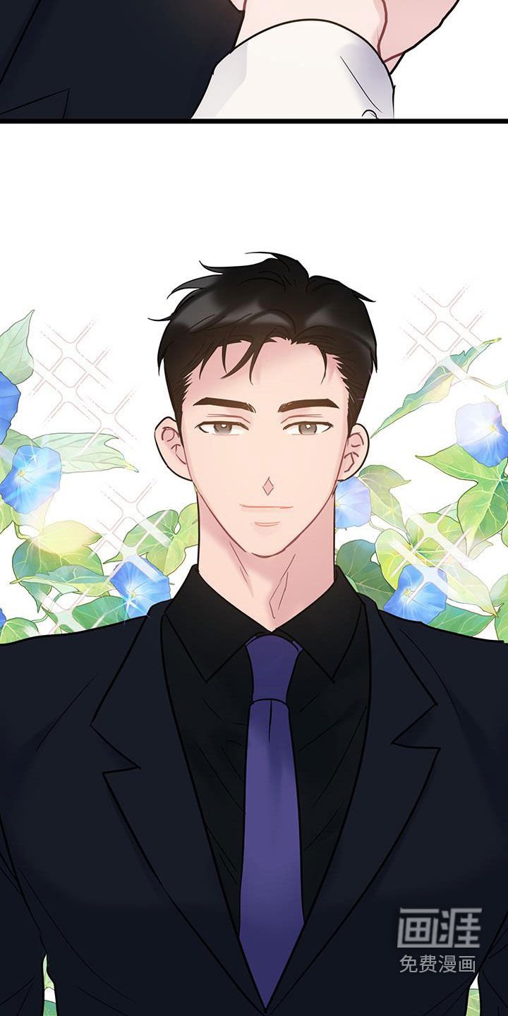 第126章：【第二季】变故