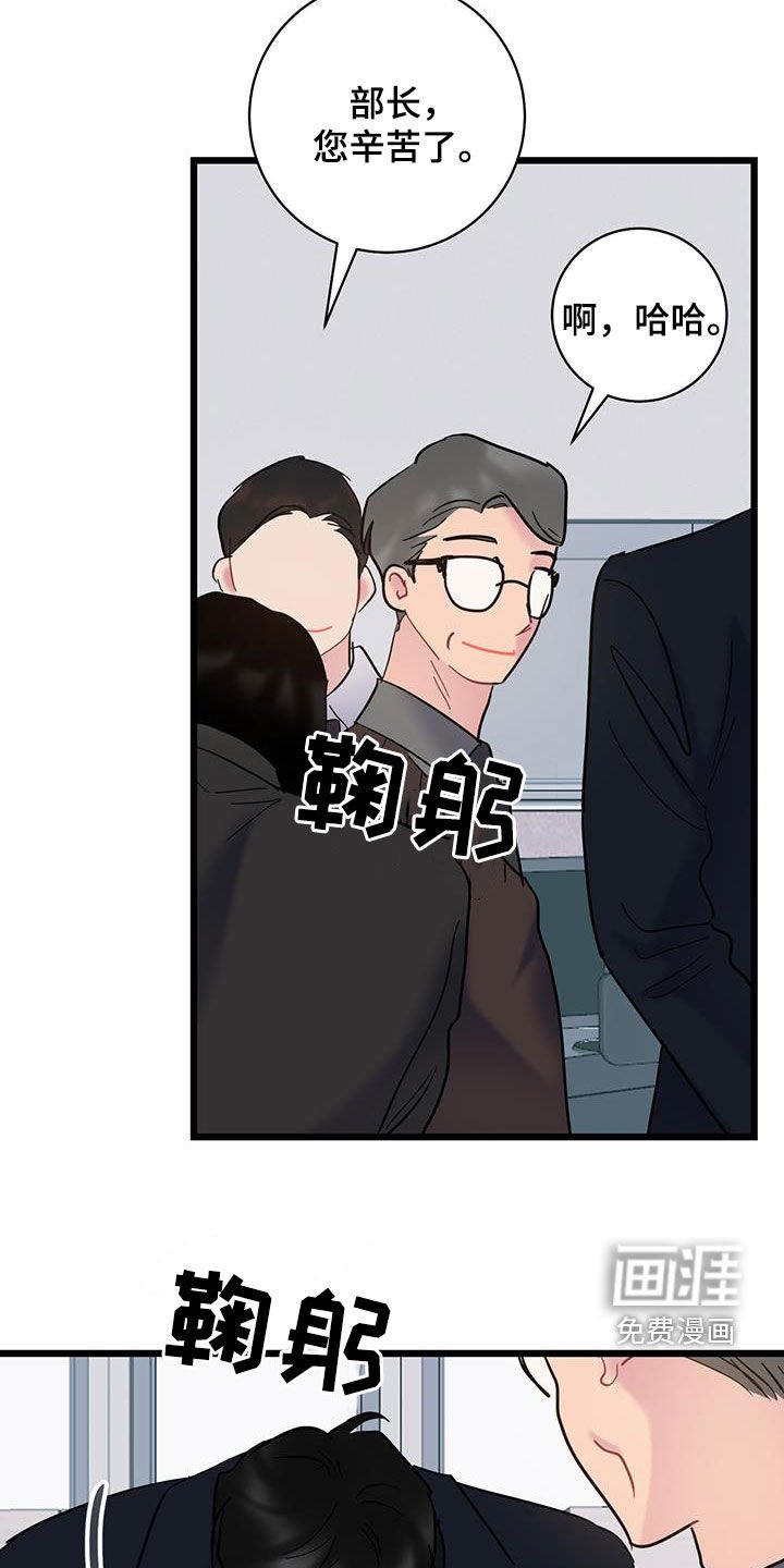 第126章：【第二季】变故