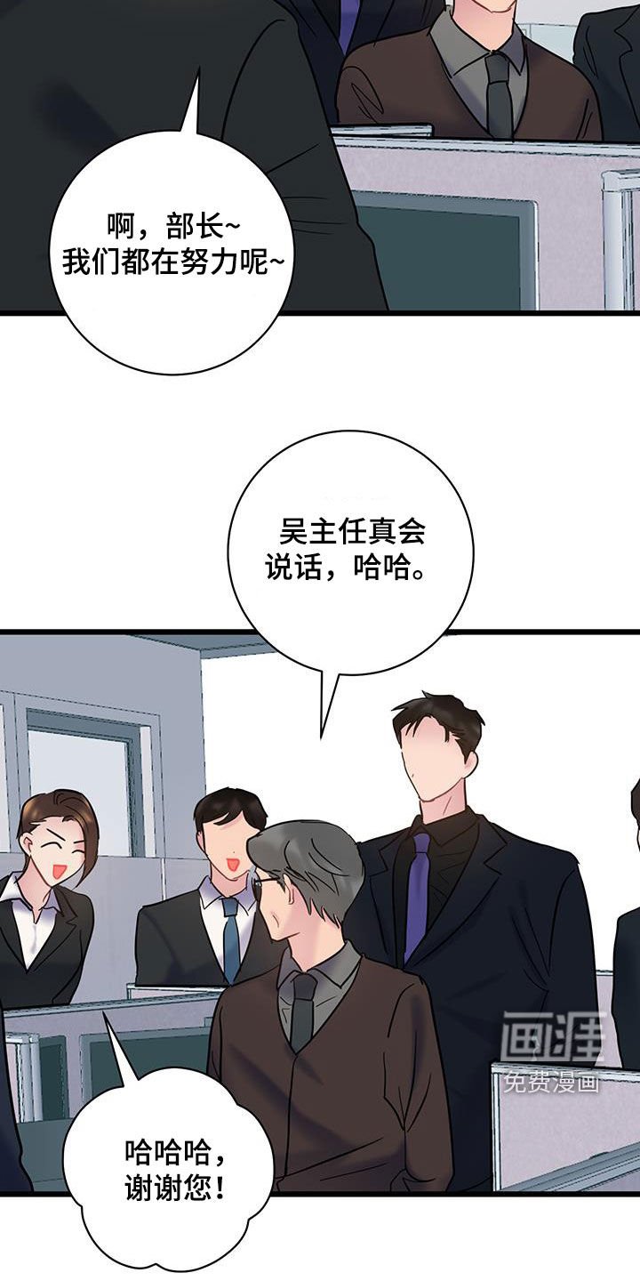 第126章：【第二季】变故