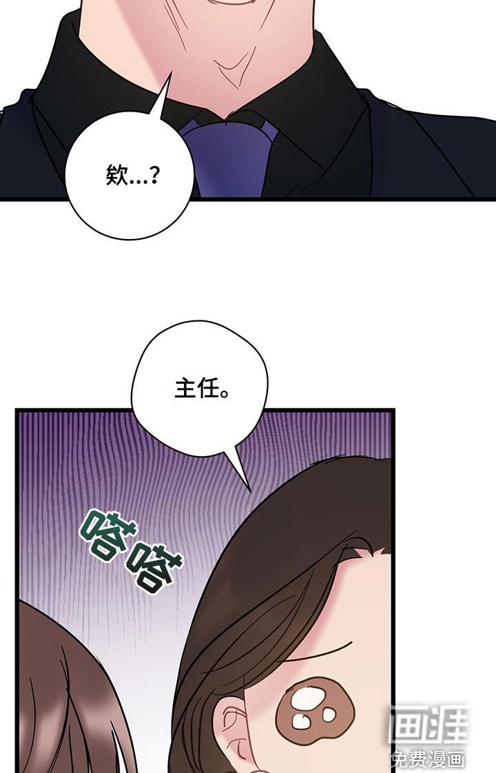第126章：【第二季】变故