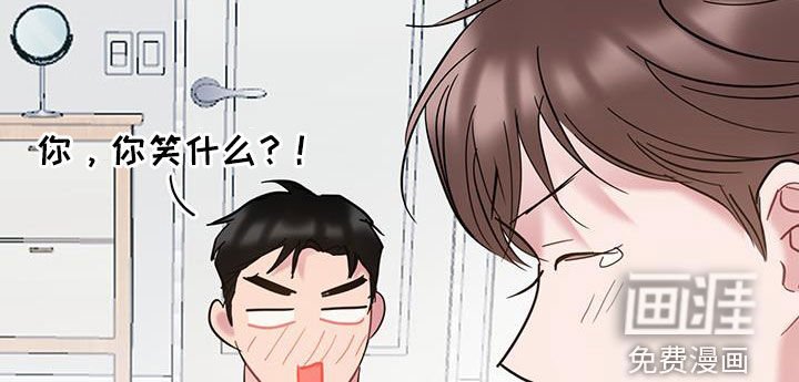 第127章：【第二季】挨骂