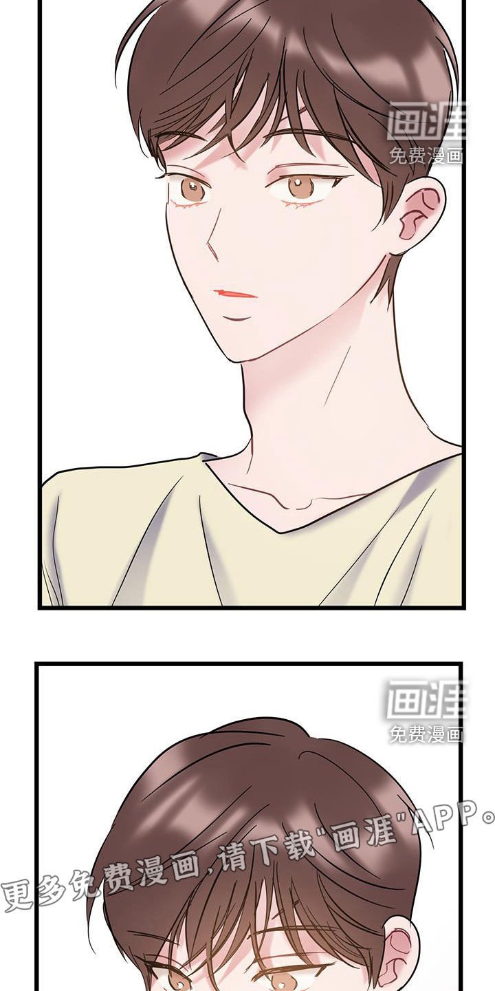 第128章：【第二季完结】平凡