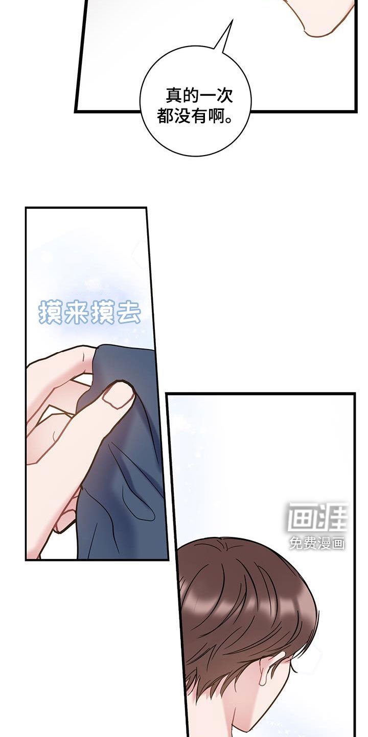 第128章：【第二季完结】平凡