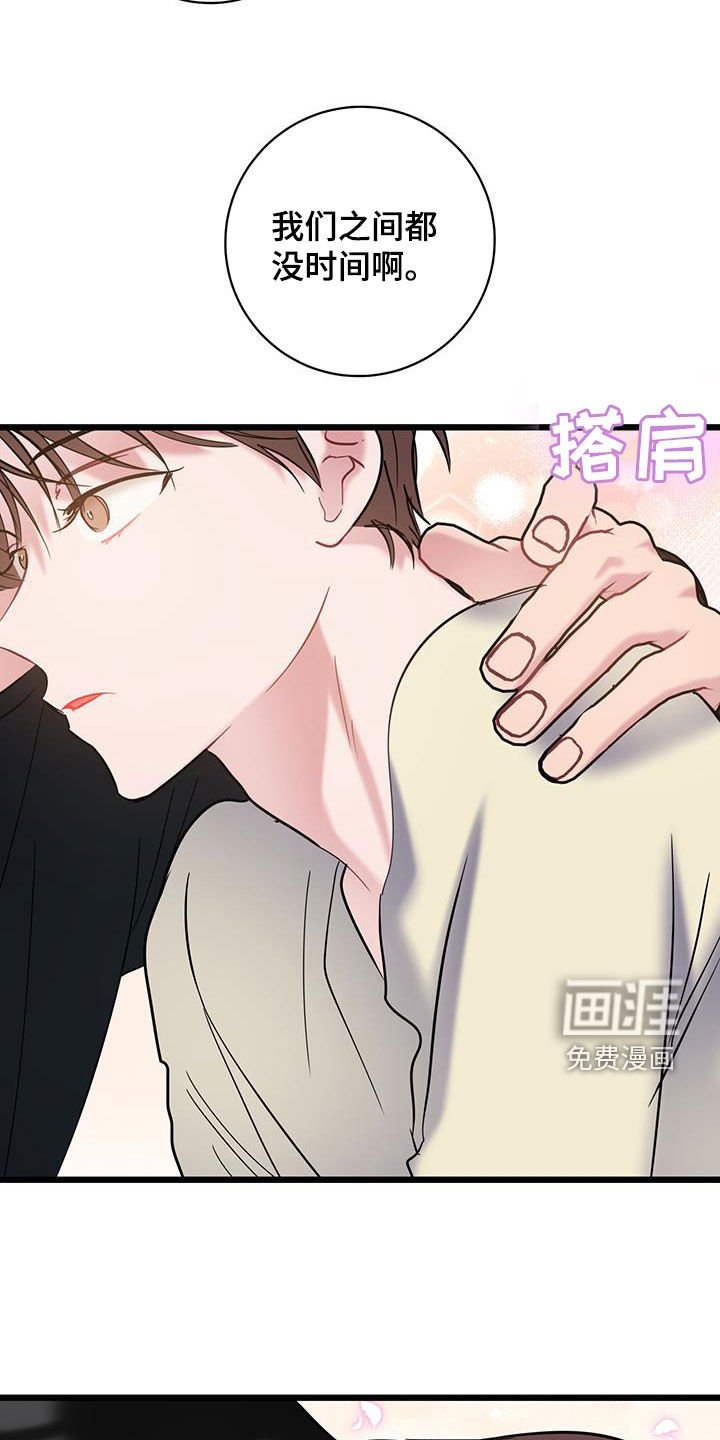 第128章：【第二季完结】平凡