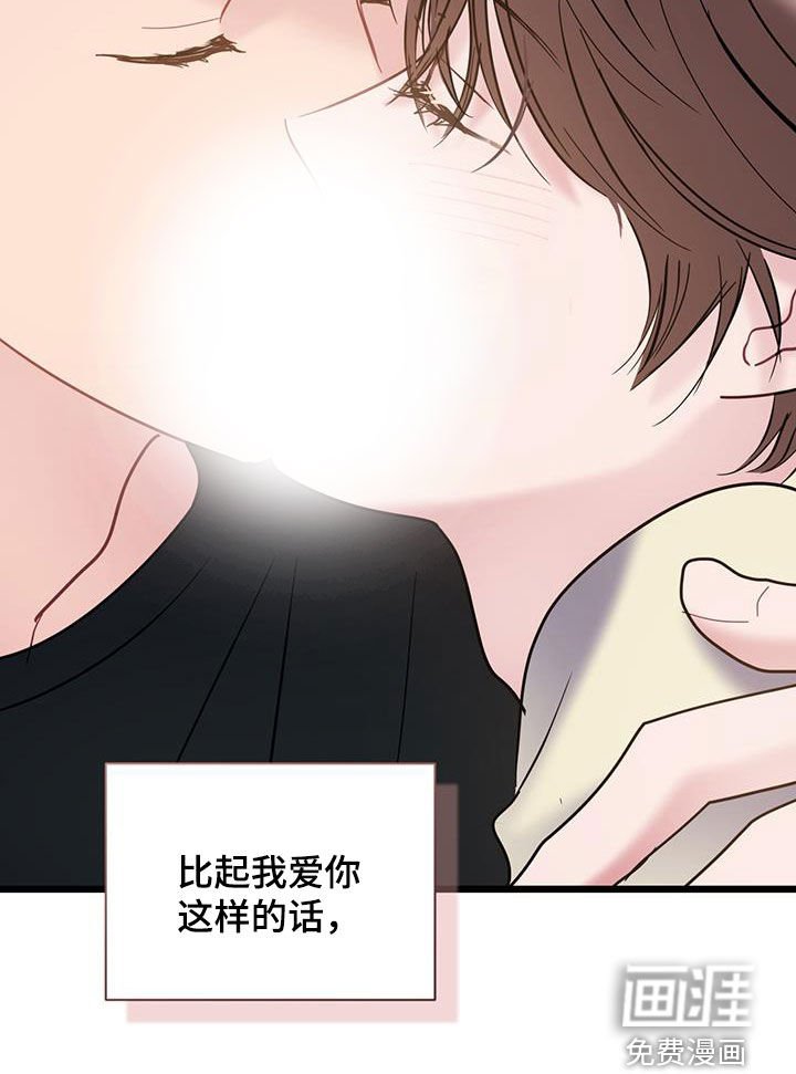 第128章：【第二季完结】平凡