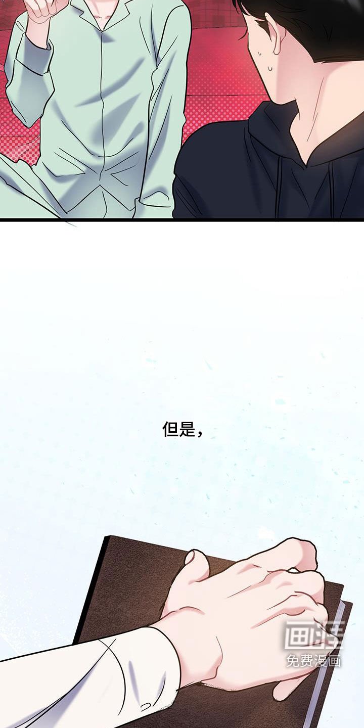 第128章：【第二季完结】平凡