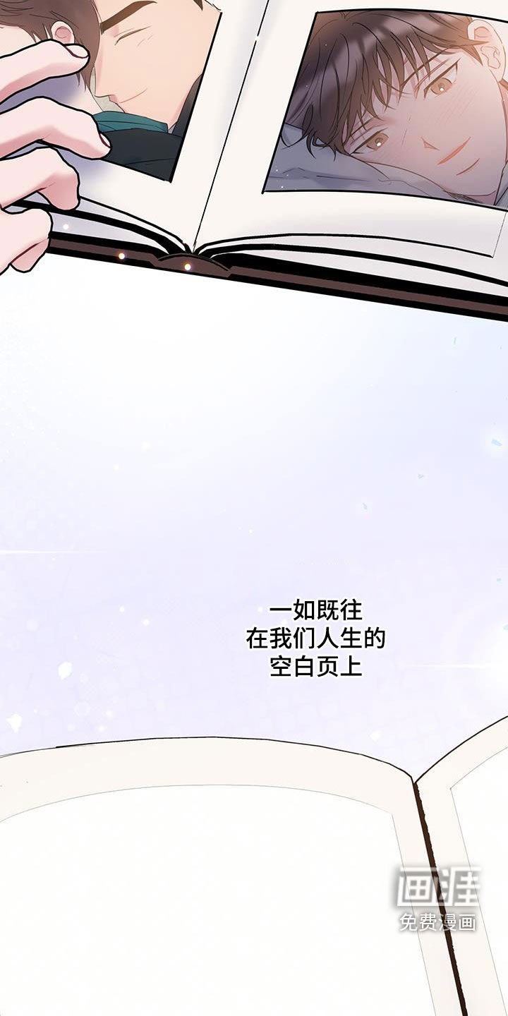 第128章：【第二季完结】平凡