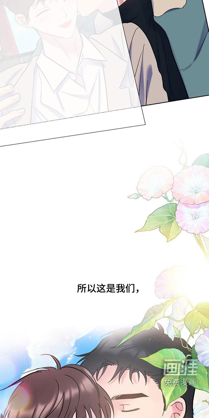 第128章：【第二季完结】平凡