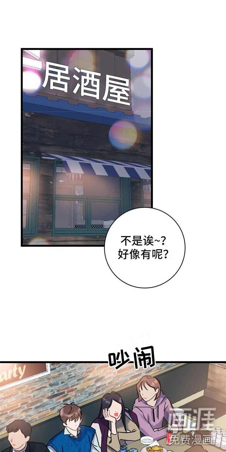 第13章：要疯了