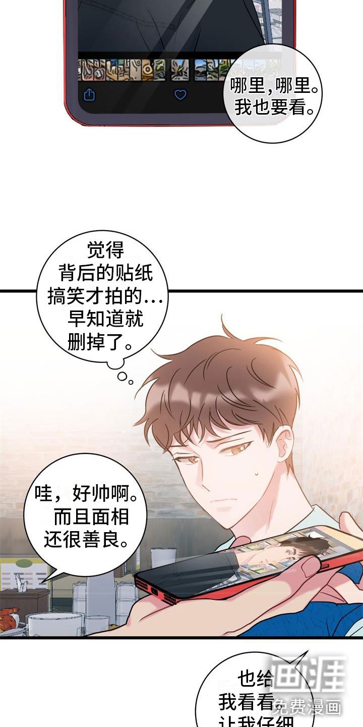 第13章：要疯了