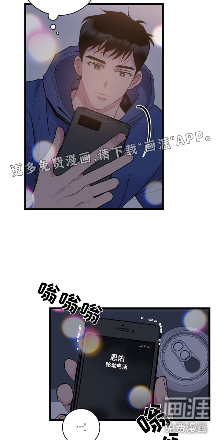 第14章：玩笑