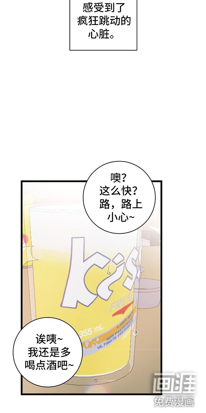 第14章：玩笑