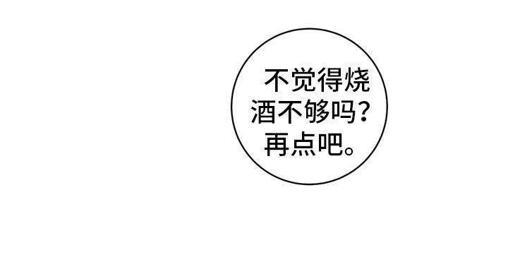 第14章：玩笑