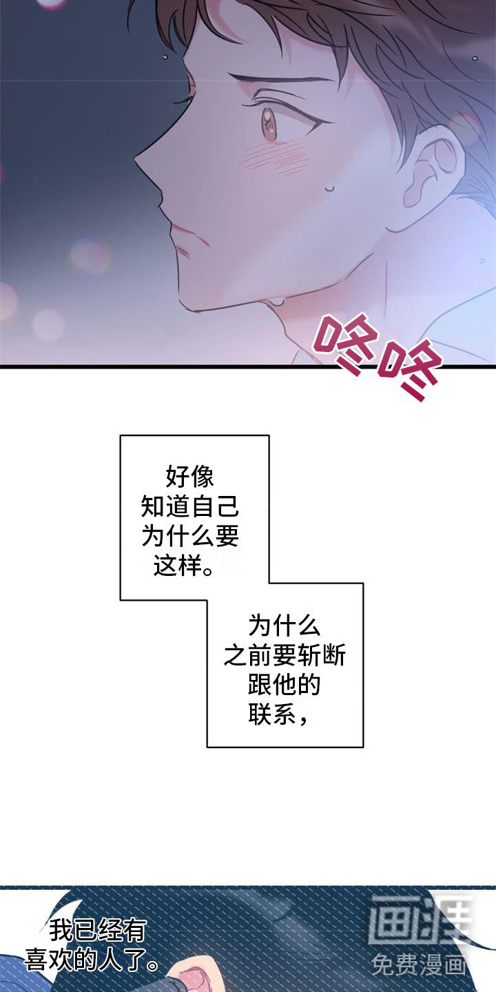 第14章：玩笑