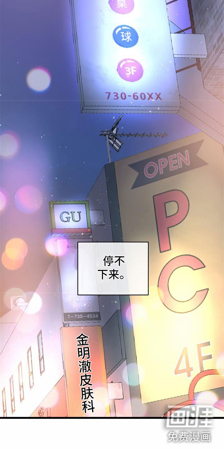 第14章：玩笑