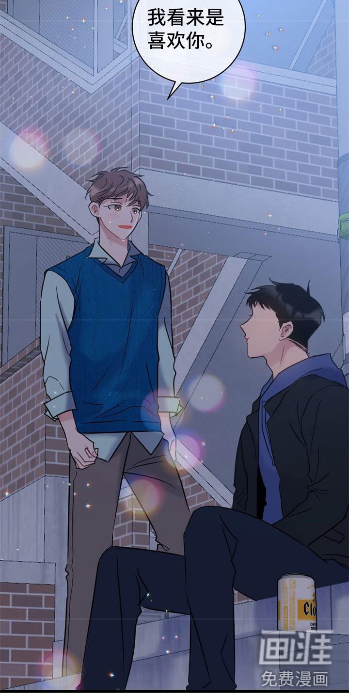 第15章：交往吧