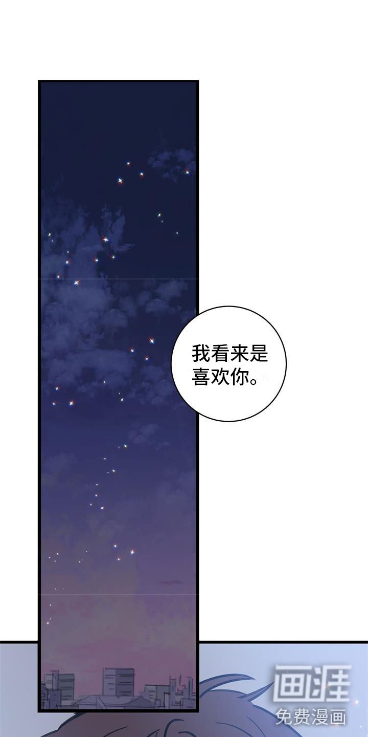 第15章：交往吧