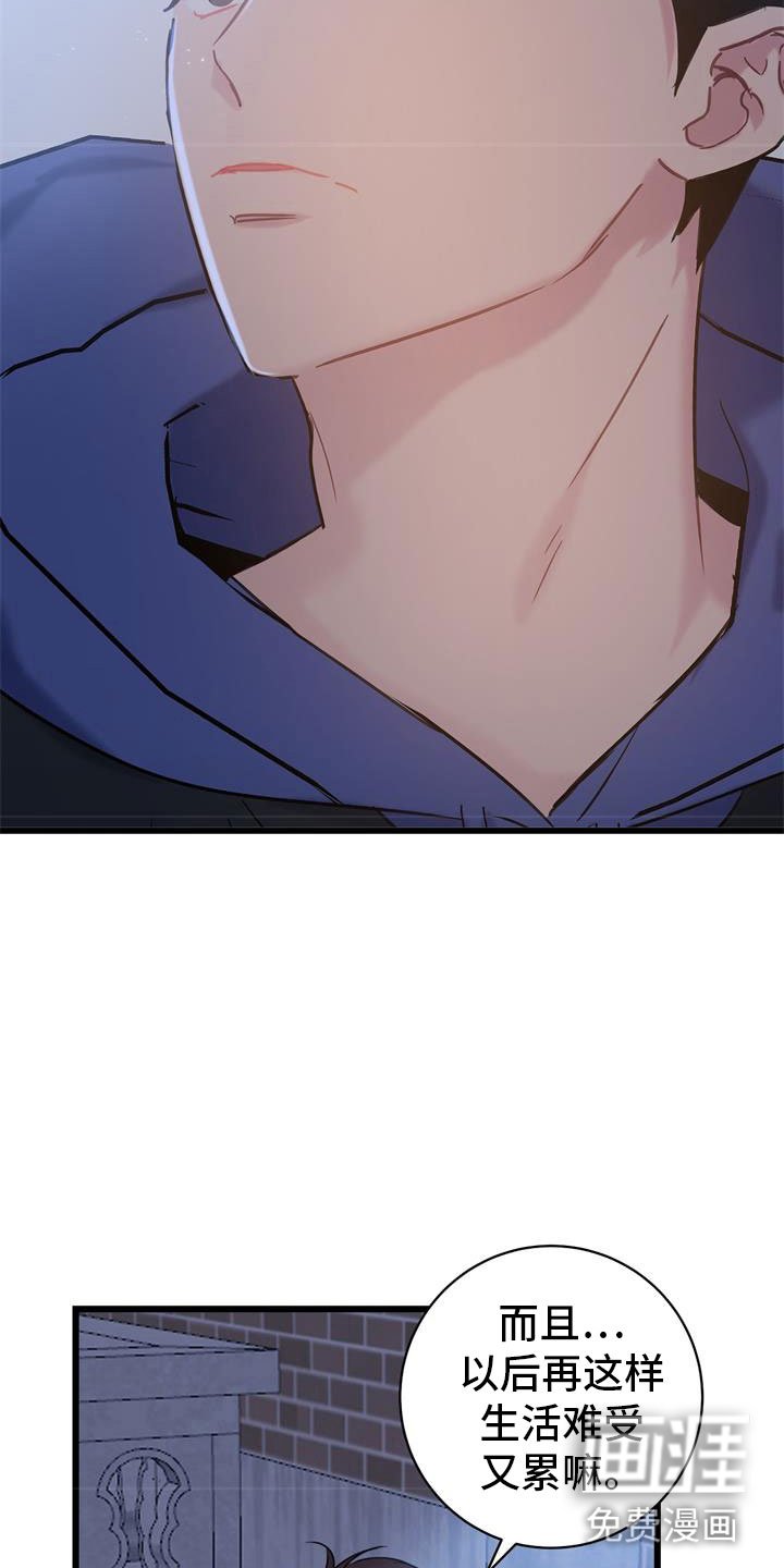 第15章：交往吧