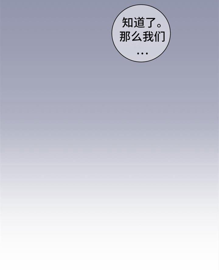 第15章：交往吧