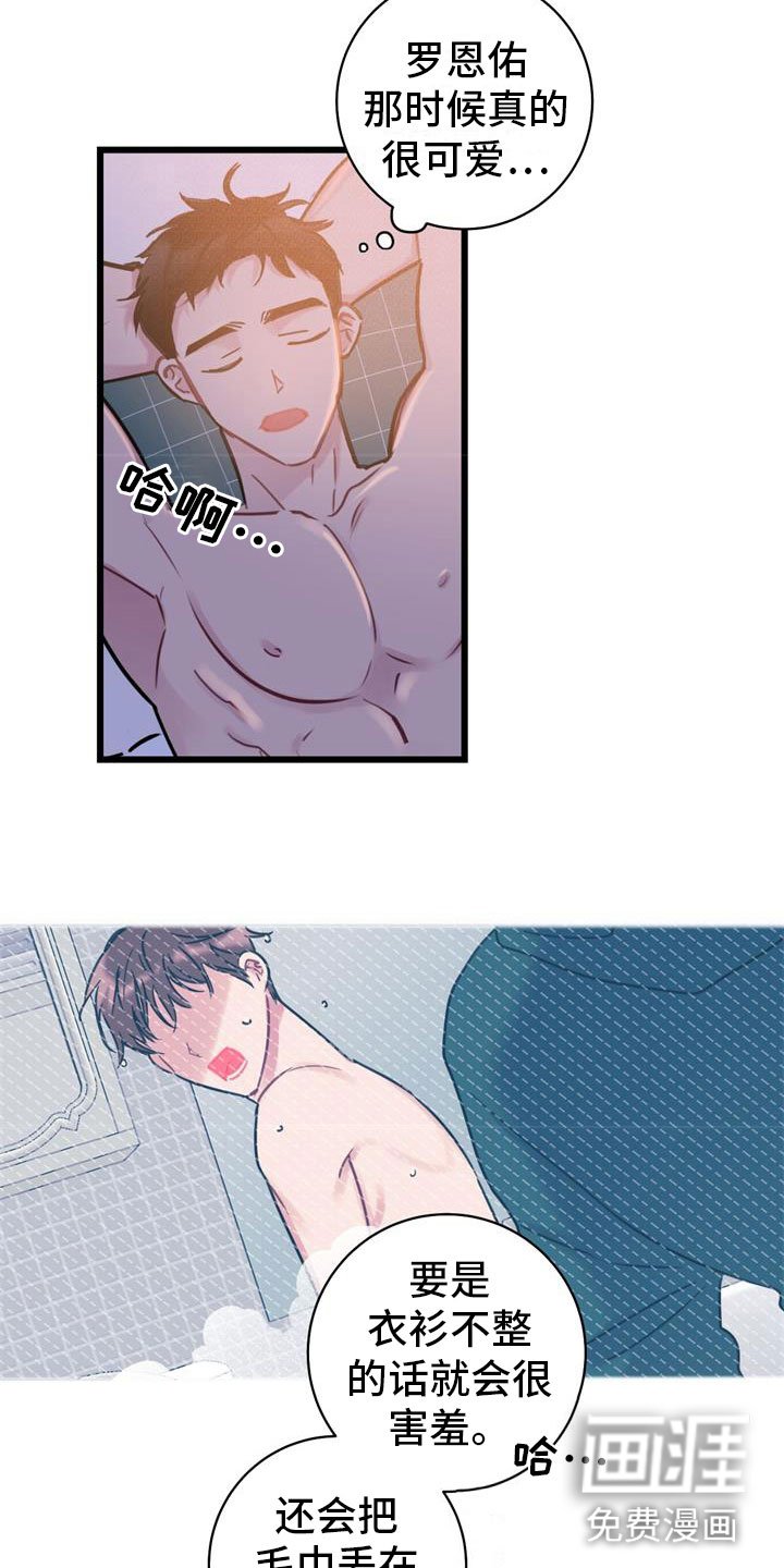 第16章：理解