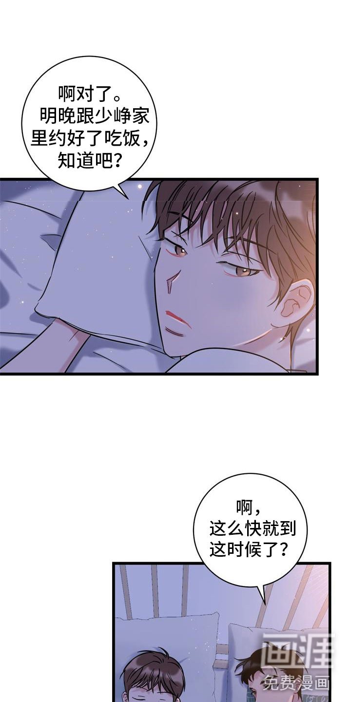 第16章：理解