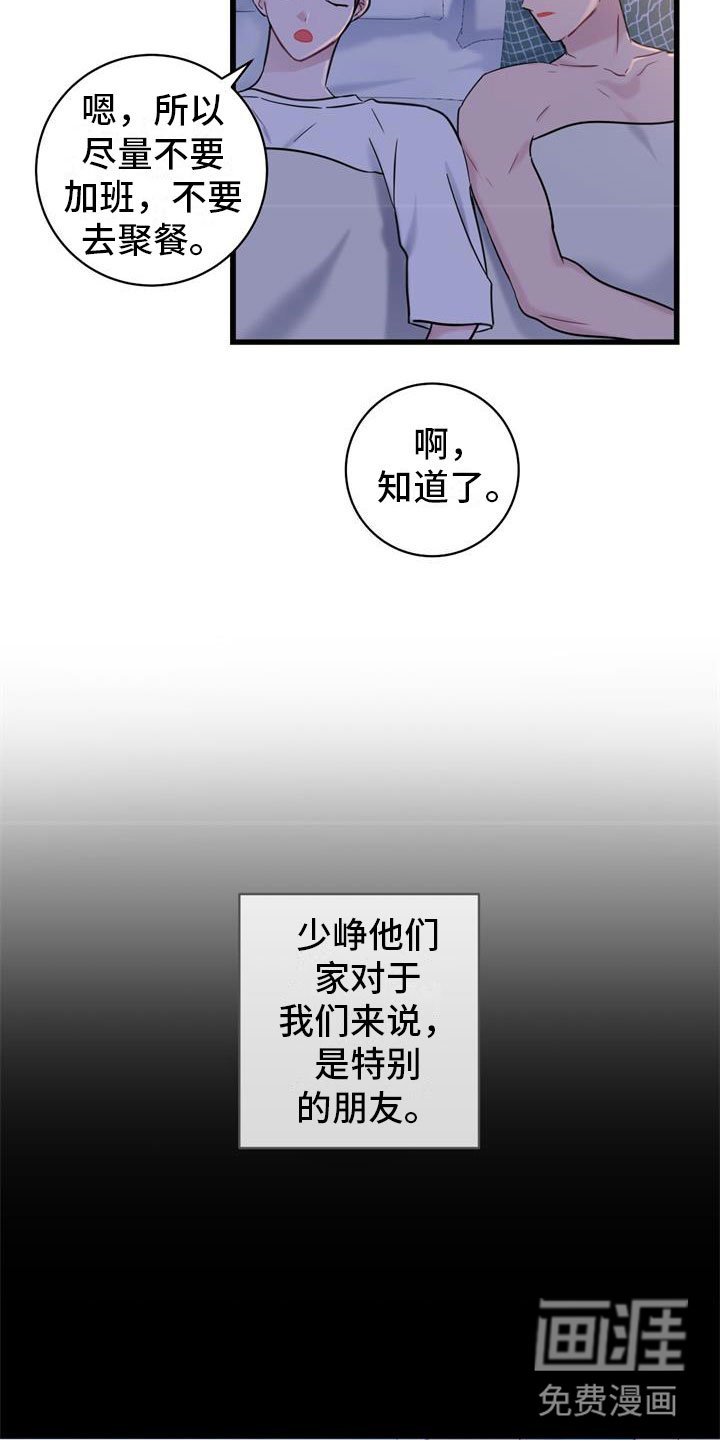 第16章：理解