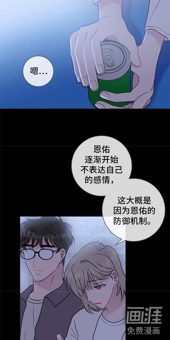 第16章：理解