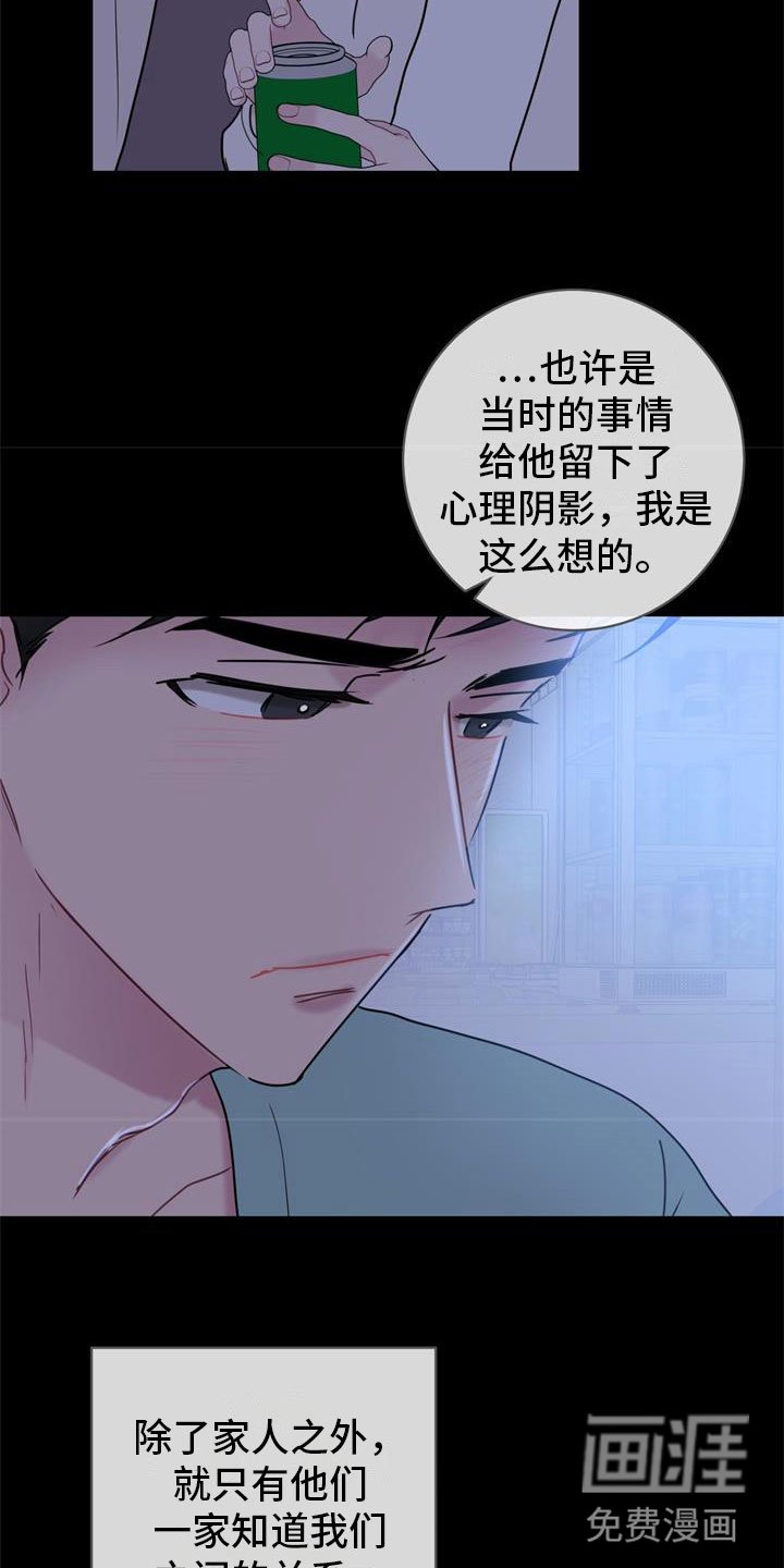 第16章：理解