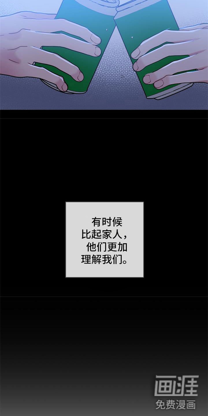 第16章：理解