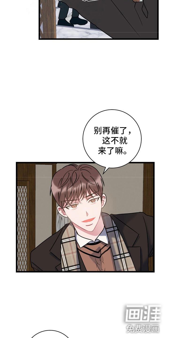 第17章：喝酒