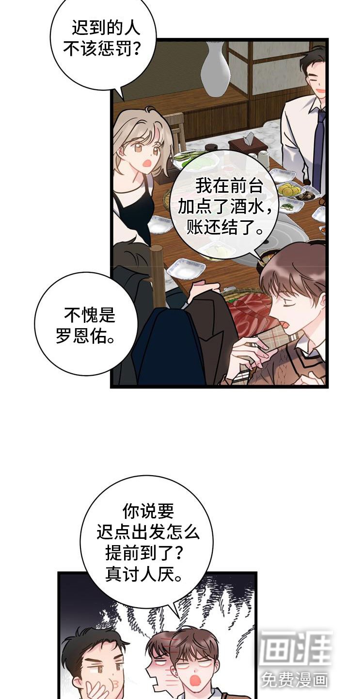 第17章：喝酒