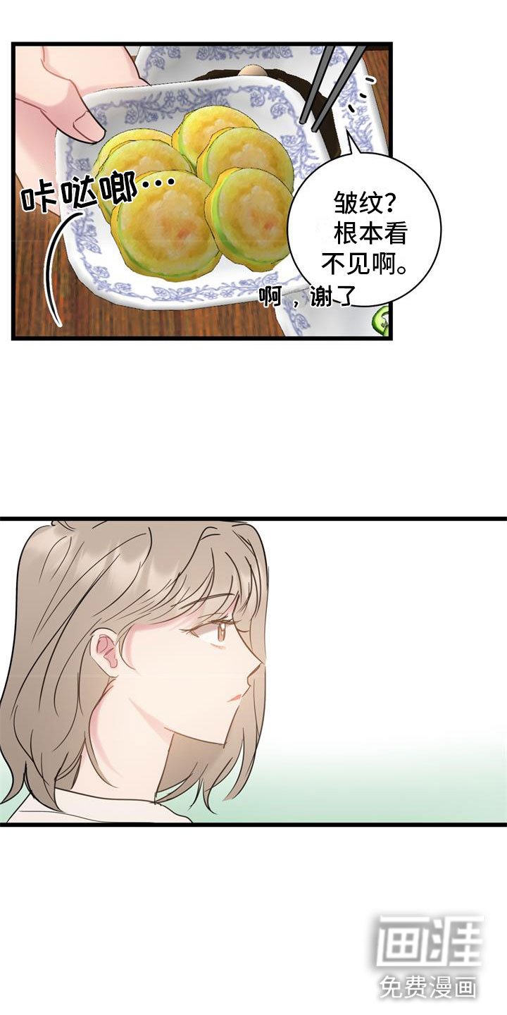 第17章：喝酒