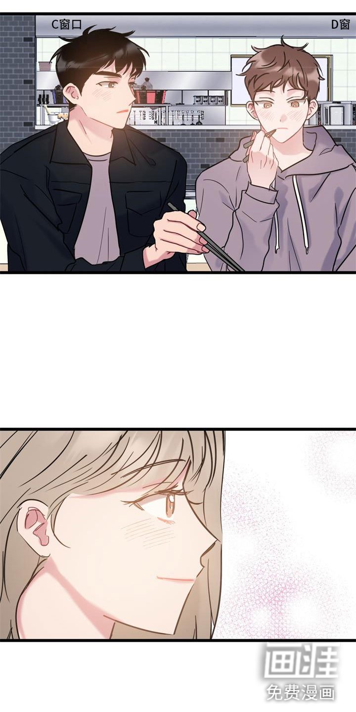 第17章：喝酒