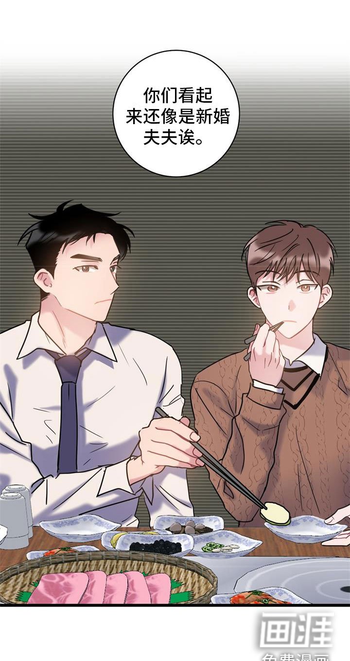 第17章：喝酒