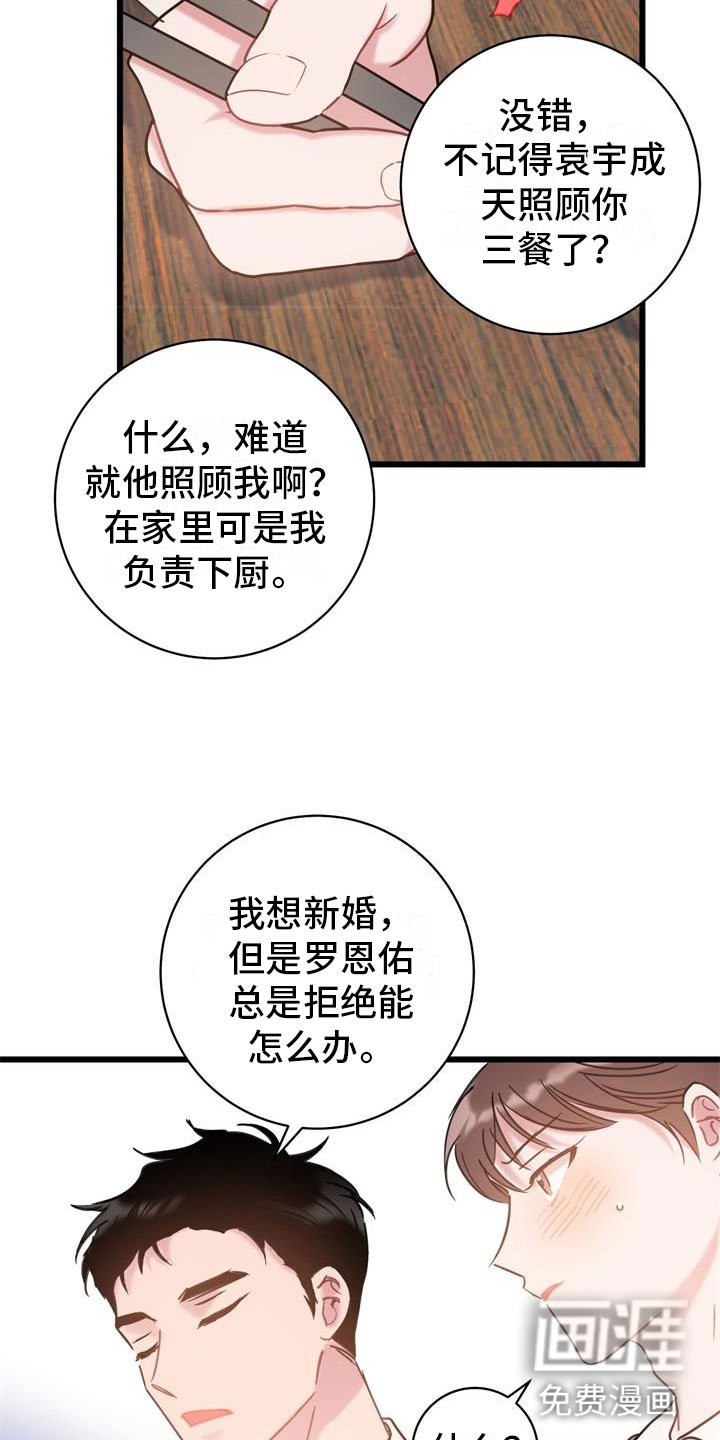 第17章：喝酒