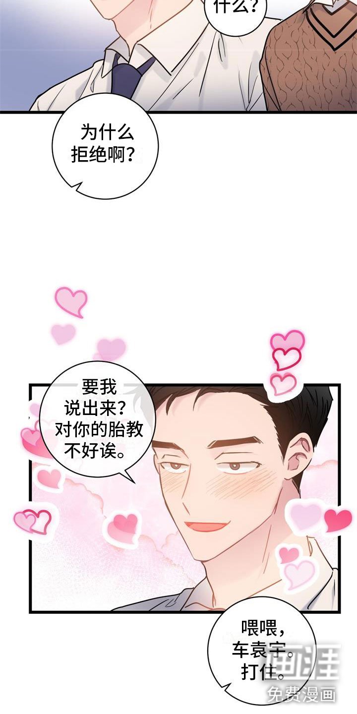 第17章：喝酒
