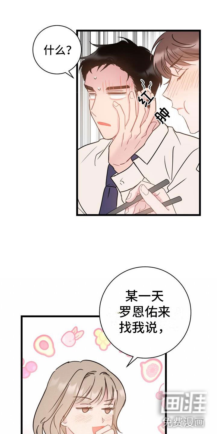 第17章：喝酒