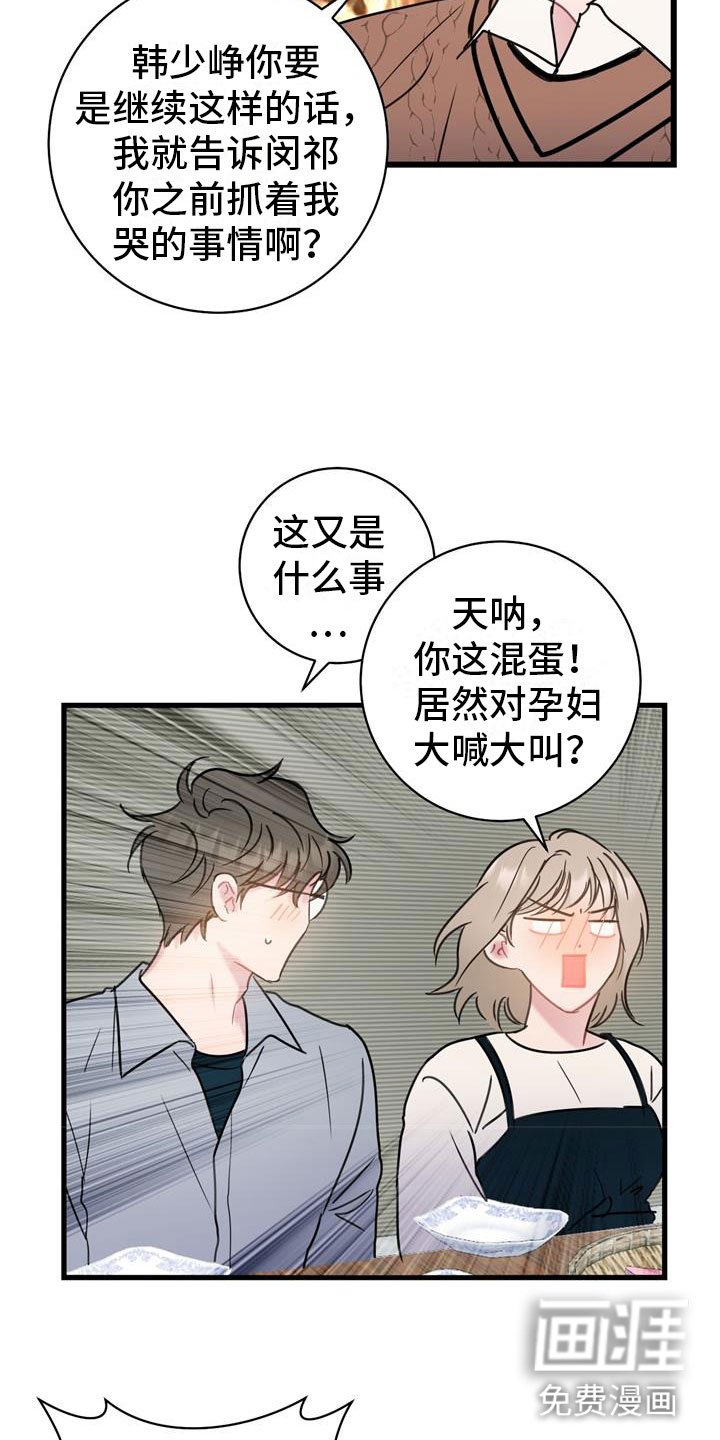 第17章：喝酒